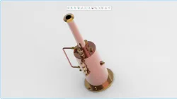 Boiler