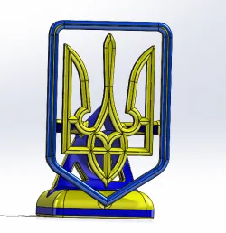 Ukraine trident V2