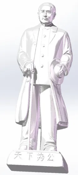 Sun Yat-sen