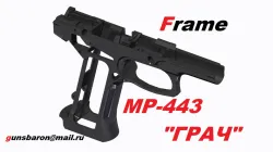 Frame MP-443. Грач.