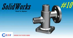weldments part