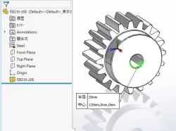 SSG10-20S (Small Gear)