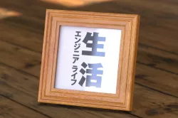 CD frame