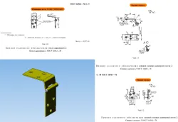 Hinge for wooden boxes