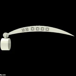 WingRing