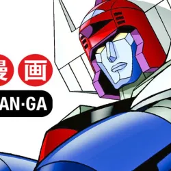 Danguard