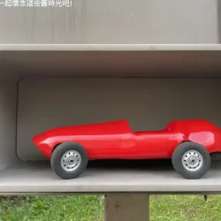 F1 Body for WPL D12 Chassis