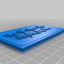 Wander Plaque