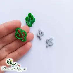 Cactus Q