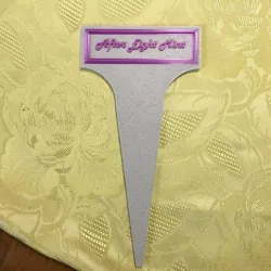 Plant labels