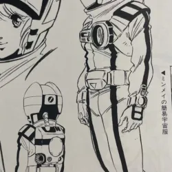 Minmay dyrl spacesuit macross