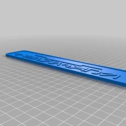 Spacement sign: For those making a SciFi inspired basement