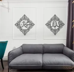 Arabic Calligraphy Wall Art Set of 2