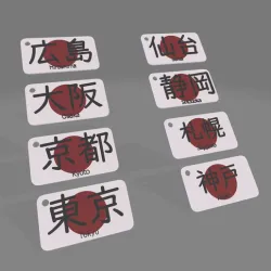 KEYRING - Japanese Cities - X2 SYTLES (16 VARIANTS)