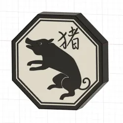LAMP CHINESE ZODIAC SIGN - PIG