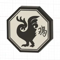LAMP CHINESE ZODIAC SIGN - ROOSTER