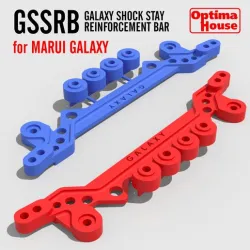 Marui Galaxy Shock Stay Reinforcement Bar
