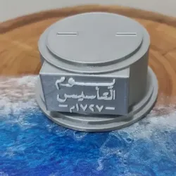 Saudi FOUNDING DAY logo