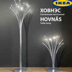 floor lamp IKEA hovnas 3D model