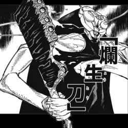 Jujutsu Kaisen - Festering Life Sword