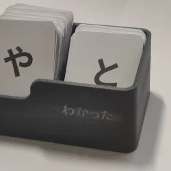 Simple flashcard box