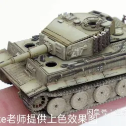 Tiger-I Tank Middle Production.(STL-144)