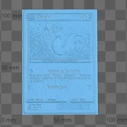 Dratini pokemon pokemon tcg lithophane