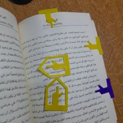 finger book mark