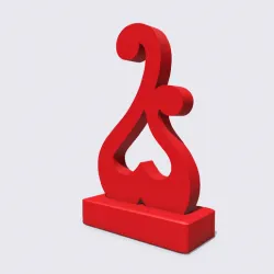 Abstract Heart Sculpture, "Lover's Bloom", Heart and Flame Abstract Sculpture, 'Lover's Passion', Flame Heart statue,   Love gift, engagement gift, marriage, proposal, Valentine's Day gift