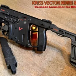 Grenade Launcher KIT For KRISS VECTOR (Fits any gun with a PICATINNY rail)