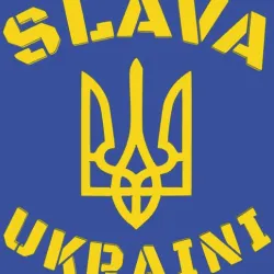 Slava Ukraini Wall Decor
