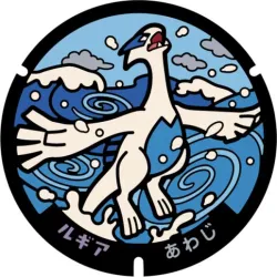 Pokemon Pokefuta Manhole  Lugia for Bambulab
