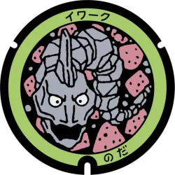 Pokemon Pokefuta Manhole Onix for Bambulab