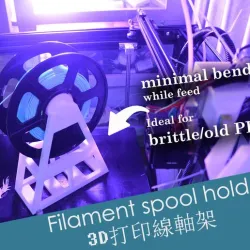 Spool holder with minimal filament bending while feeding