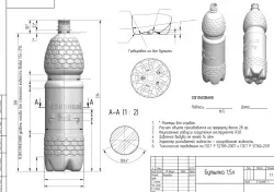 PET Bottle 1.5L