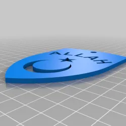 ALLAH
