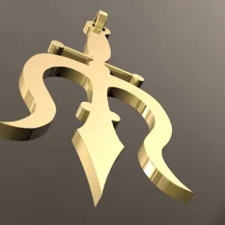 Poseidon trident