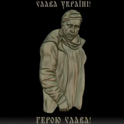 Ukrainian hero Matsievsky portrait bas-relief for CNC router or 3D printer