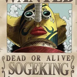 LITOFANIA - SOGEKING POSTER - KEY RING SIZE