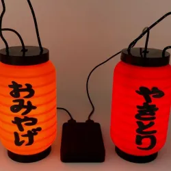 ダイソーテープライトを使った赤ちょうちん / Japanese Restaurant Lantern using LED Strip