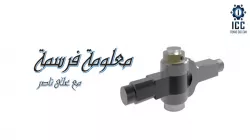 Knuckle joint
