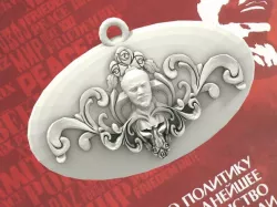 Lenin Cameo
