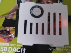 DigiFi 2014/2 No.13 USB DAC CASE