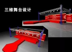 3DS Max 2014 Stage Concert 4 3D model
