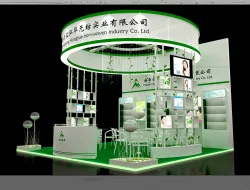 Exhibition - Area -6X6-3DMAX2011-017 3D model