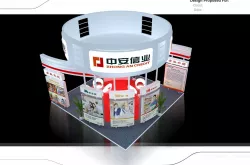 Exhibition - Area -6X6-3DMAX2012-017 3D model