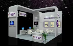 Exhibition - Area - 6X8-3DMAX2009-017 3D model