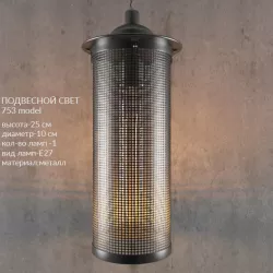 Loft Lamp 753model 3D model