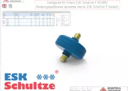 F [FLARE] - Oil filters ESK Schultze