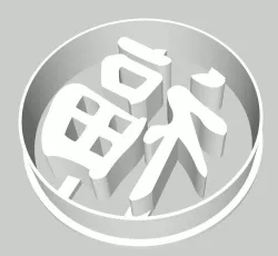 chinese character cookie fondant cutter with stamp or soap stamp 3D print model